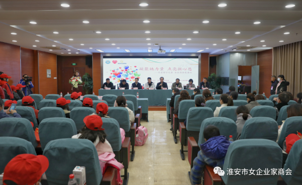凝聚她力量 点亮微心愿