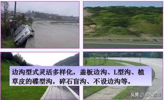 公路改造工程路基路面设计，你确定都会吗？