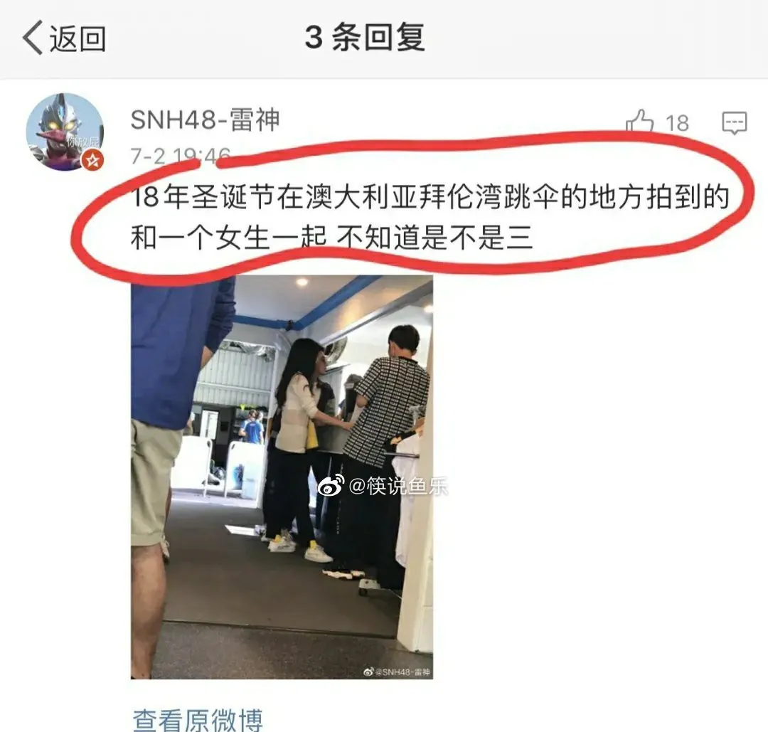 林生斌的朋友圈、微博文案全是代写?代运营身份被扒,借亡妻捞金