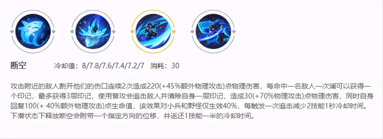 T0打野澜最全教学，无限卡刀快速刷野一秒6刀通通教给你（上）