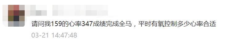 怎樣跑才能降心率？按心率跑，而非配速