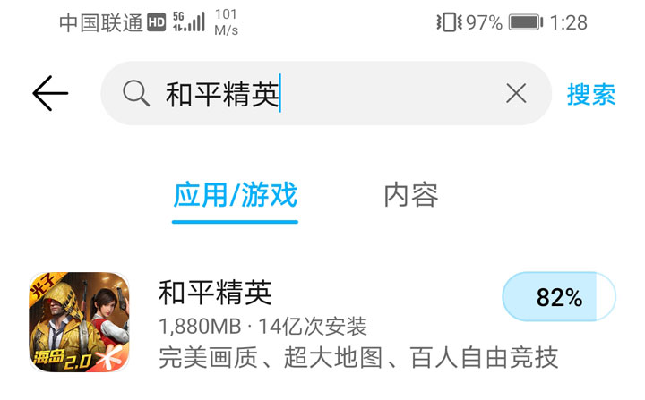 豪放5G大屏機王者歸來 榮耀X10Max全面評測