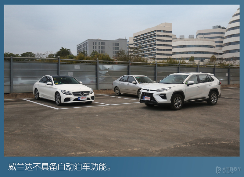 终于轮到丰田威兰达上场，只是还没发威，就把“假人”撞翻