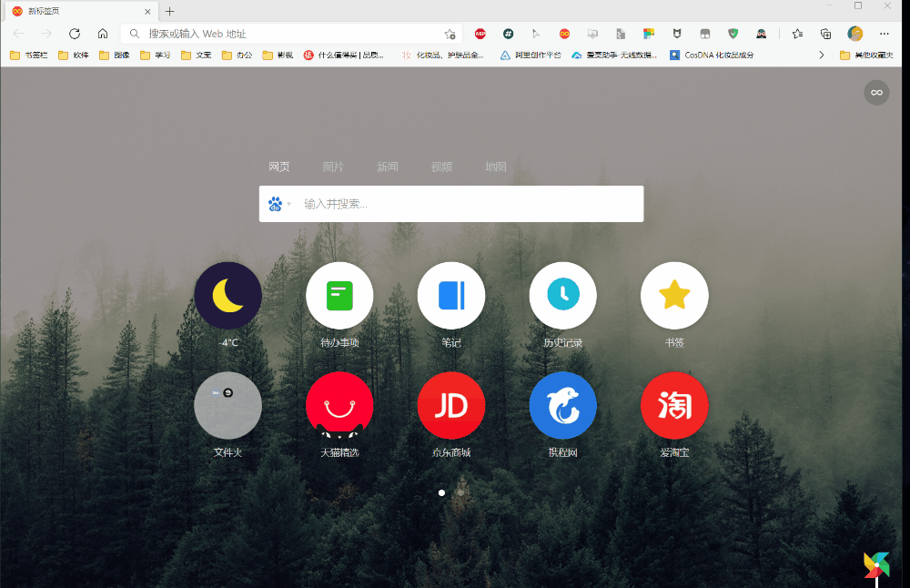 再见chrome!edge浏览器更好用的12款神级插件推荐
