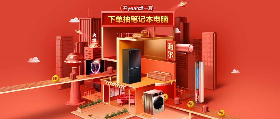 场景合作再升级！苏宁易购海尔新模式店开业年度目标20亿