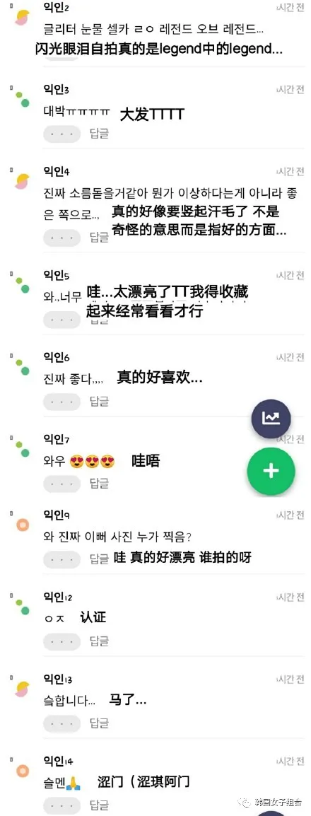 她真的是爱豆界的legend,concept消化力真的超绝