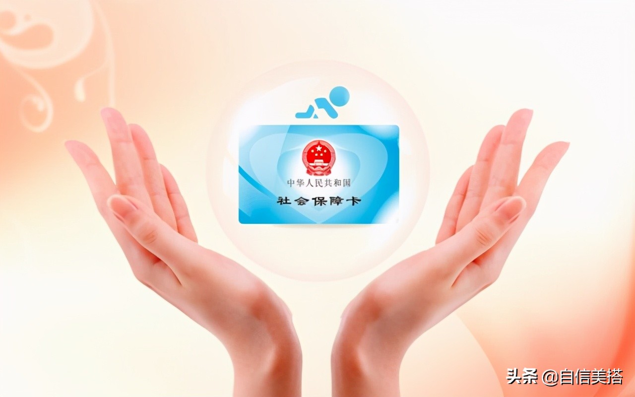 男职工缴纳生育保险有什么用？ 第2张