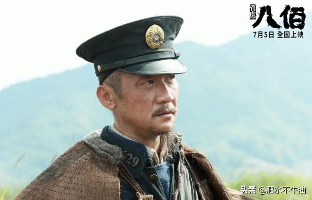 《八佰》定档再遭无脑黑？网友齐怼：日粉滚粗，先烈不容玷污