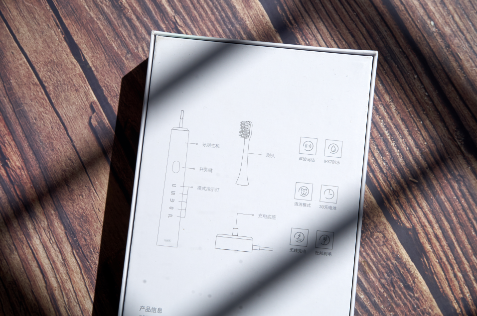 电动牙刷是智商税？你out了！让南卡声波电动牙刷拯救你的牙齿