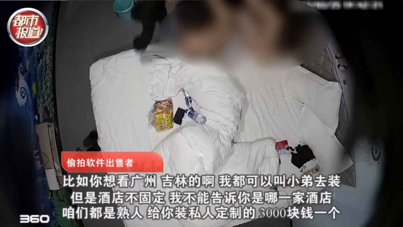 恐怖！数万家庭摄像头遭入侵！全国各地都有，