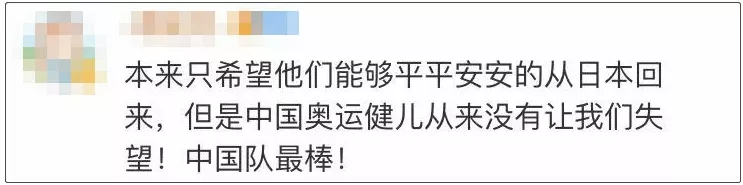这样下去，全世界都会唱《义勇军进行曲》了……