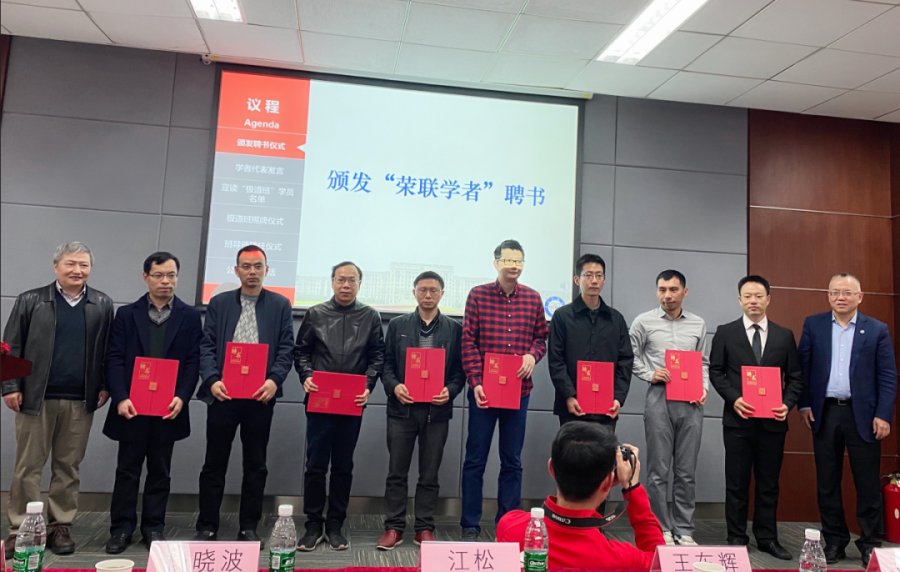 荣联-电子科技大学捐赠暨荣联学者聘任仪式成功举办