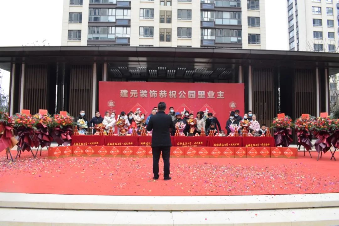 1月3日，安徽建元装饰信达公园里三期业主集体开工仪式圆满落幕