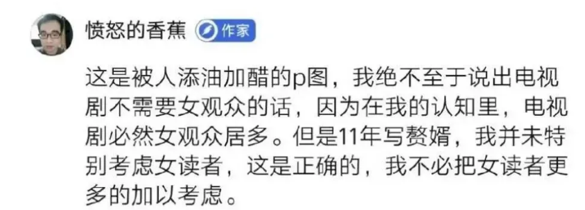 下来|好看到停不下来！《赘婿》成开年第一爆没那么复杂 就因为郭麒麟好笑