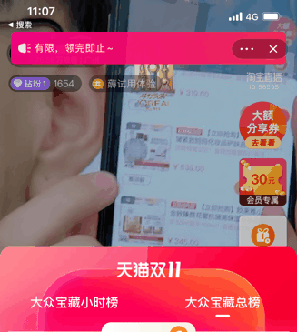 双十一之后，拿什么拯救我的双十二、双旦？