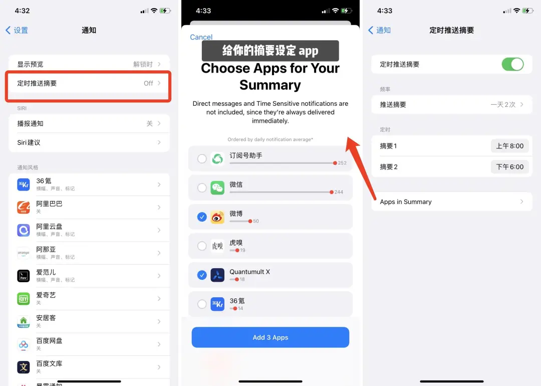 iOS 15 体验全攻略:实测 iOS 15 测试版后,我们总结了这 20+ 新变化