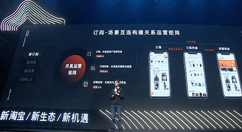 抖快拼步步紧逼之下，老牌电商淘宝还能亮出啥“底牌”？