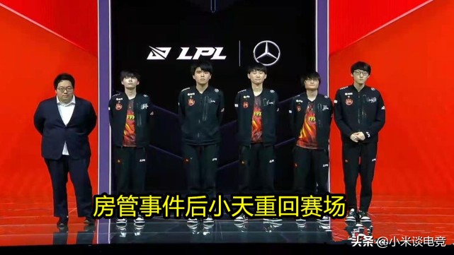 FPX triumph Doinb repeats IG to go up wild handclasp, word of peaceful king hair sneers at Doinb