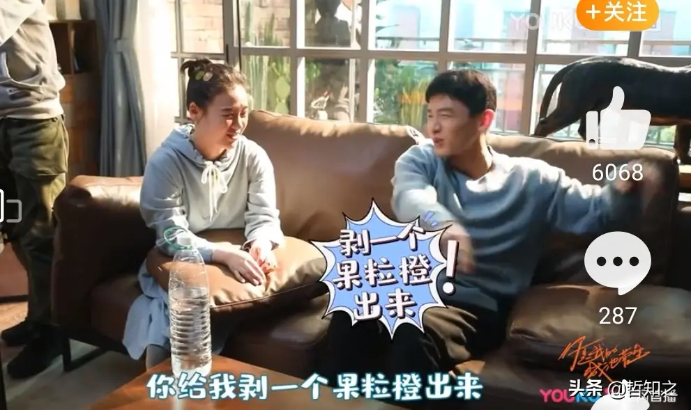 Bai Jingting changes a shoe is another price, all sorts of straight male speeches of titbits Xiaobai: She bit me readily