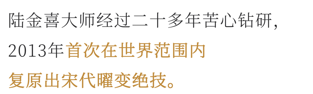 「陆金喜×八马」共续千年茶盏佳话 共扬中华文化之美