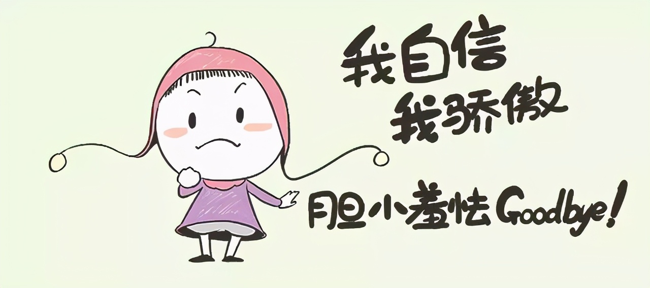 心理素质差，遇事紧张心慌
