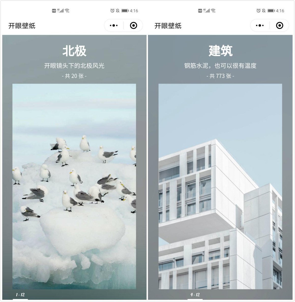 7个好用还不要钱的3、吐司工具箱<p style=
