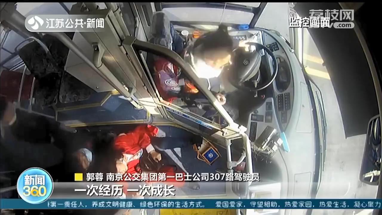 儿子上课要迟到了，爸爸还在公交上扶着位女士不撒手 结局很暖心