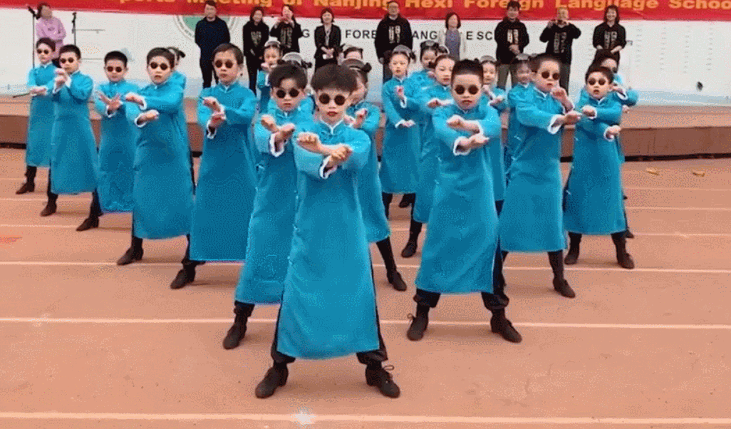 南京小学生运动会火了 孩子戴墨镜穿马褂跳热舞 网友 一群高手 其他 蛋蛋赞