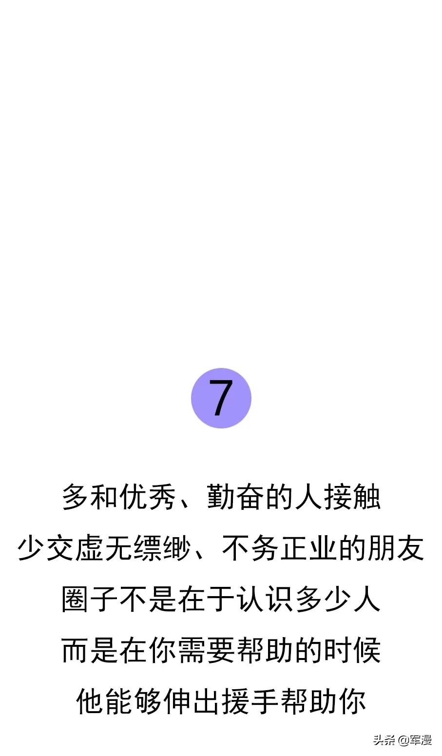 这是一笔花不完的退役费，老兵请查收