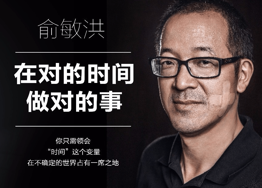 造车，会让新东方的太阳再次升起