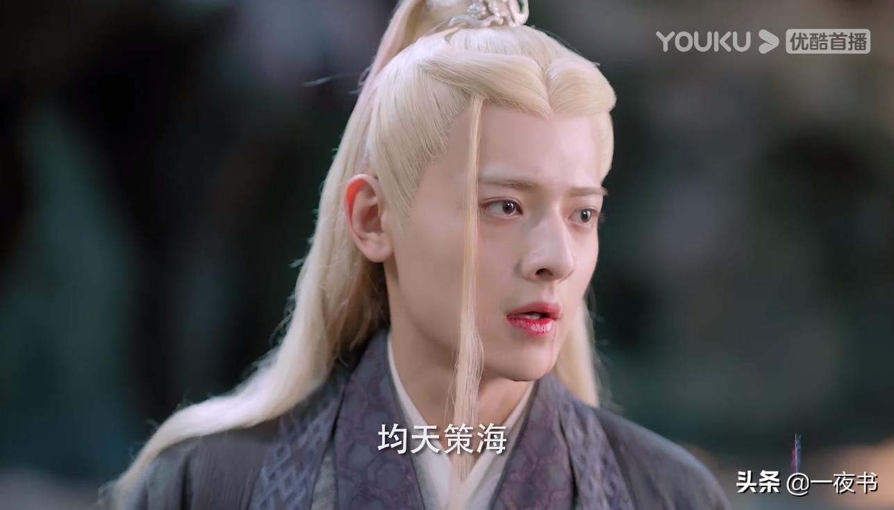 琉璃美人煞：司凤杀了璇玑的师父？还杀了昊辰？昊辰设局想毁璇玑