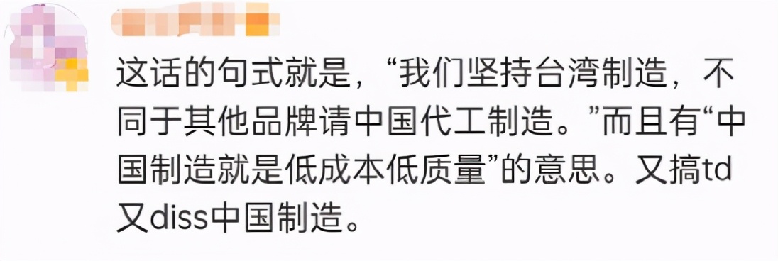 技嘉致歉「嘲讽中国制造」，产品遭电商下架，市值蒸发190亿