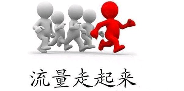 自媒体"风口"喷发的时期己经来临