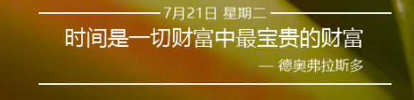 《最强大脑第七季》为什么今年不再火啦