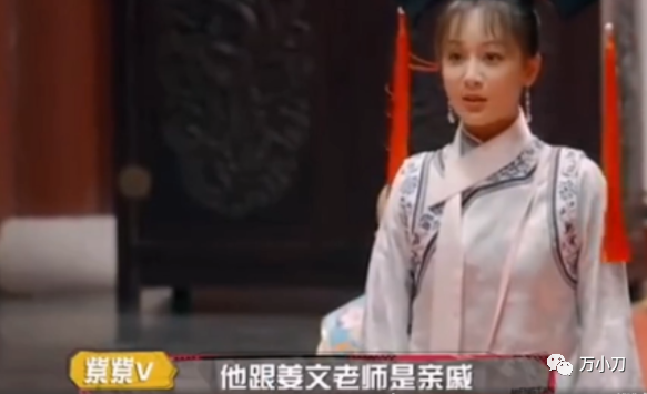 “當(dāng)紅小花”楊紫的瓜