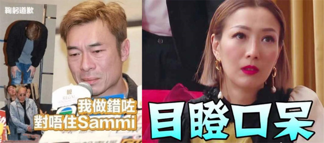 2021第一对官宣婚讯！视帝马国明将娶前任闺蜜，