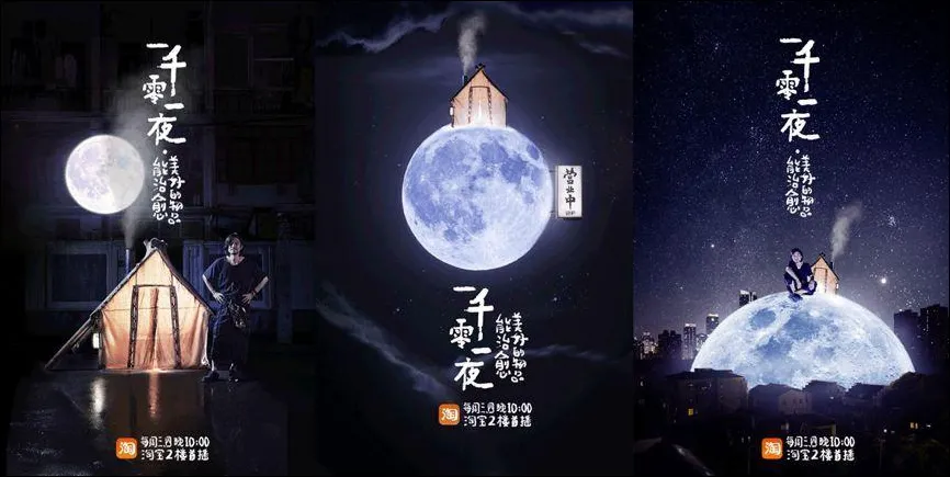 淘宝又出新版本,一切为了内容,一切为了流量 淘宝 新版本 第12张 淘宝又出新版本,一切为了内容,一切为了流量 淘宝 新版本 第12张