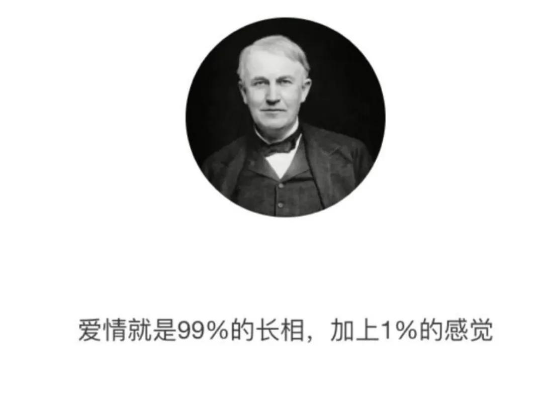 文化人怎样来撩妹，学到了