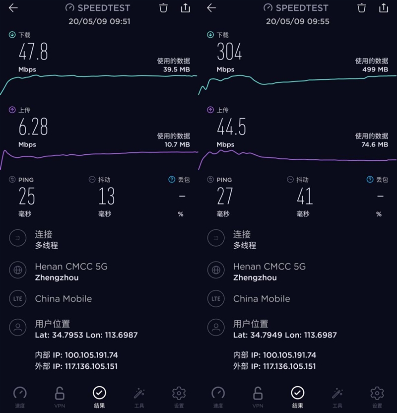 魅族17评测：性能出色的超小挖孔5G梦想旗舰