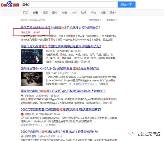 创业者必须知道的品牌推广渠道？多图告诉你效果如何