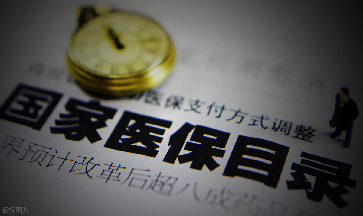 「乙类医保」医保乙类和甲类的区别有哪些（甲类”和“乙类”报销比例的区别详细介绍）