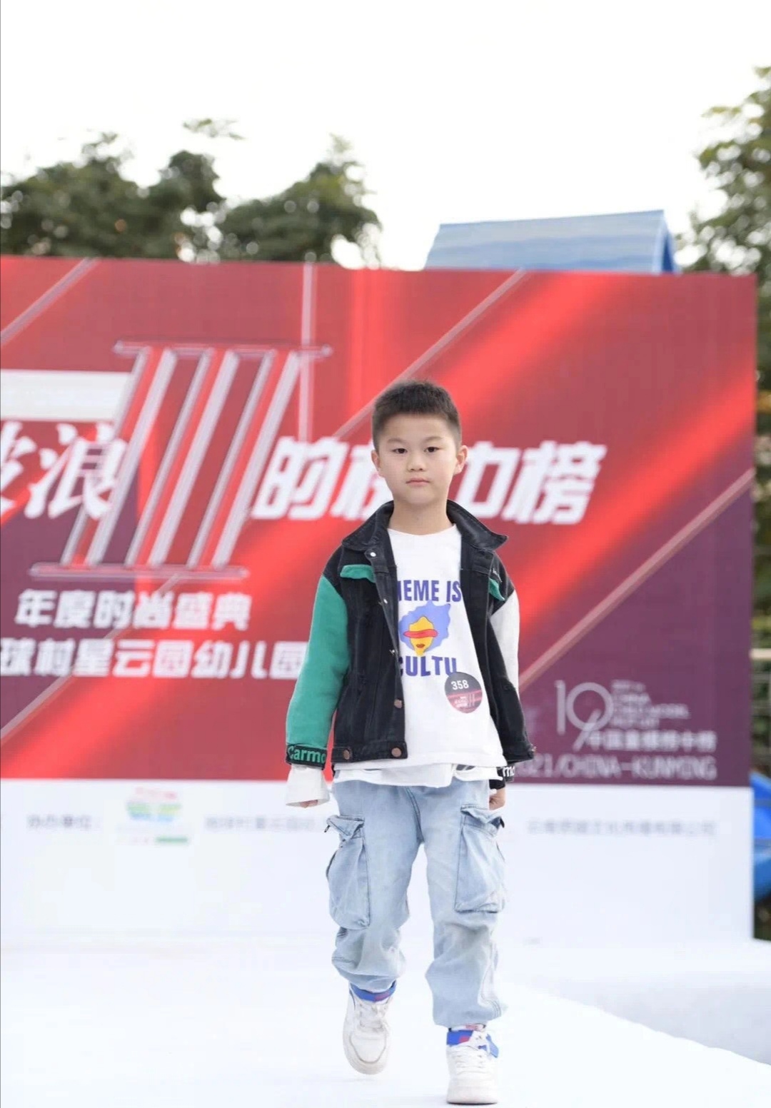 2021第八季中国童模榜中榜云南赛区专场海选圆满落幕