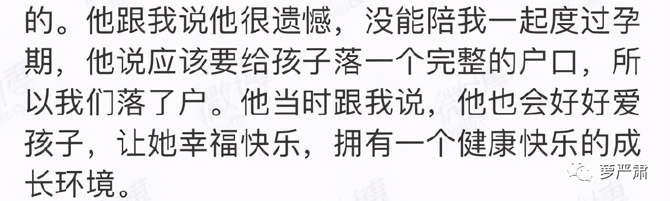 承认孩子，却说孩子妈很自责，请称他一句PUA大