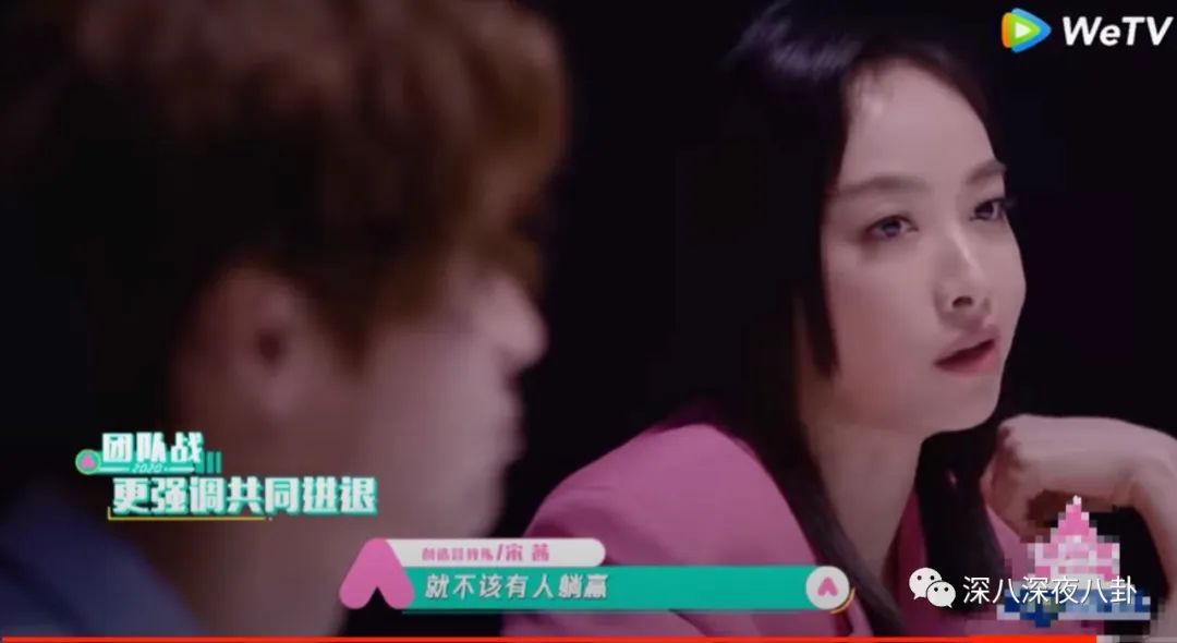 黄子韬，你再吼一句试试？