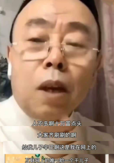 从“潘叔”到“潘子”，潘长江是如何沦为全网笑柄的？