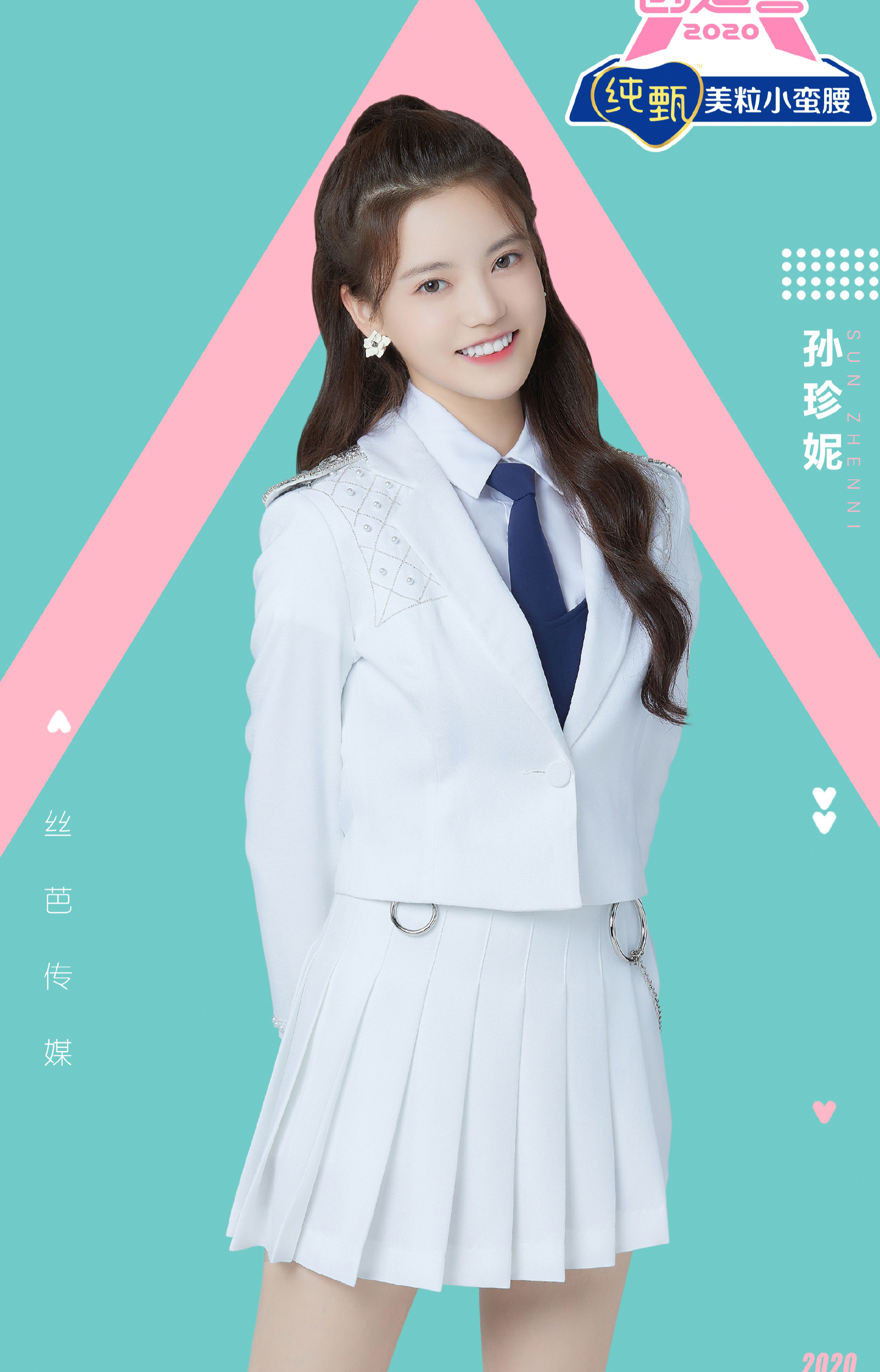 《创造营2020》最新一期，车轮攻击战，你最看好