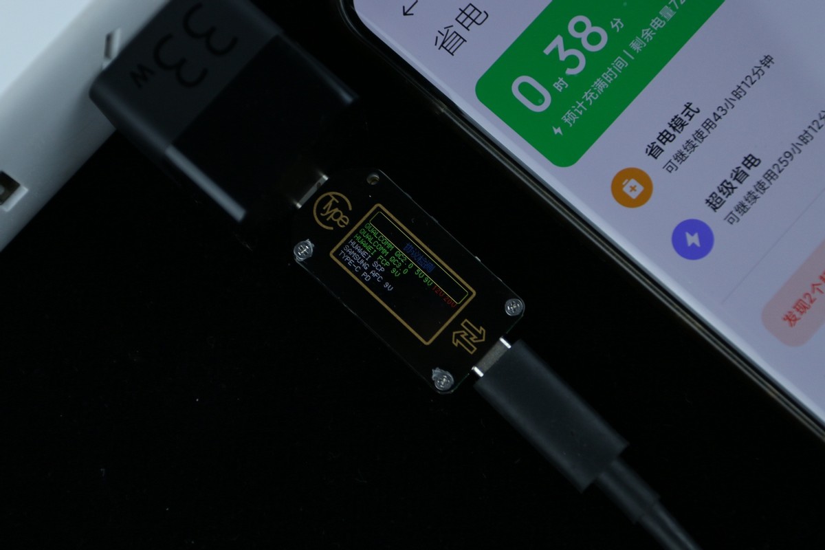 小体积氮化镓半导体来袭——紫米33W充电器MINI评测