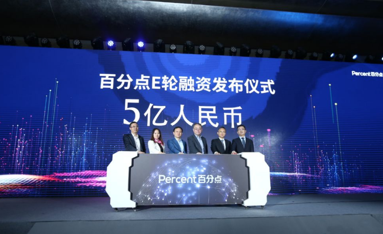 百分点科技启动上市：消息称其国内业务持续亏损，苏萌为实控人