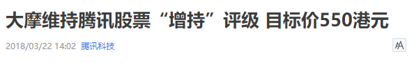 阿里出事，大家还记得大跌的茅台和腾讯吗？