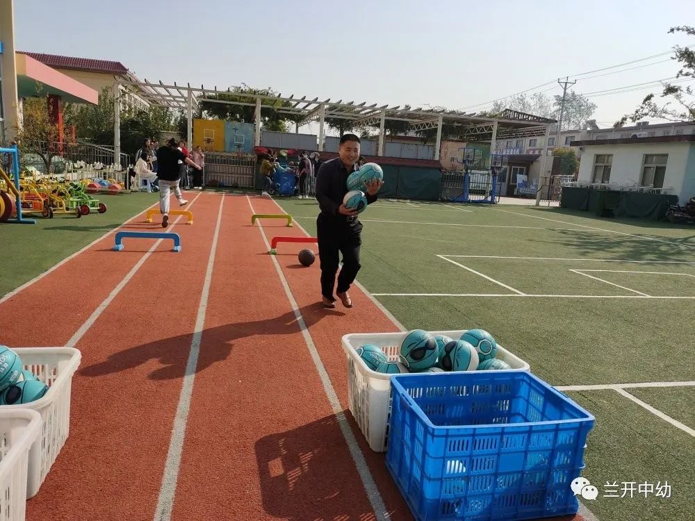 临沂市兰山经济开发区中心幼儿园召开教师趣味运动会